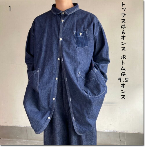 快晴堂 【かいせいどう】 　ロング羽織りカバーシャツ Girl's デュアルシーズンデニム　レディース　53S-18