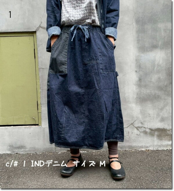 楽天Barbizon バルビゾン快晴堂 【かいせいどう】 　裾ダーツスカート Girl's デュアルシーズンデニム　レディース　53SK-22