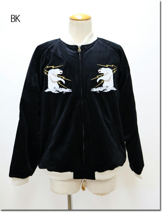 楽天市場】velveteen souvenir jacket 東洋の通販