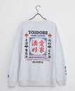 YOIDORE 【よいどれ】 酒愛好家 クルーネック 裏毛 トレーナー スウェット 長袖 刺繍 815201