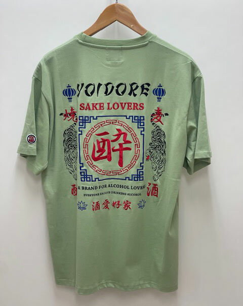 乐天商城 - YOIDORE　【よいどれ】　酒愛好家半袖Tシャツ　トップス　半袖Tシャツ　刺繍　825610