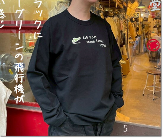 楽天市場】快晴堂 トレーナーの通販