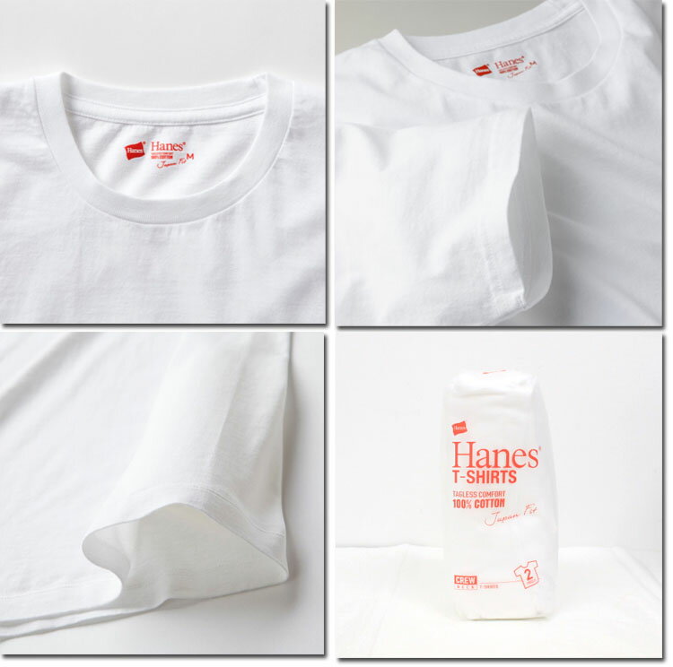 Hanes　【ヘインズ】　ジャパンフィット　2枚組　クルーネックTシャツ　H5110