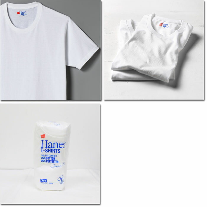 Hanes　【ヘインズ】　ジャパンフィット　ブルーパック　2枚組　クルーネックTシャツ　H5210