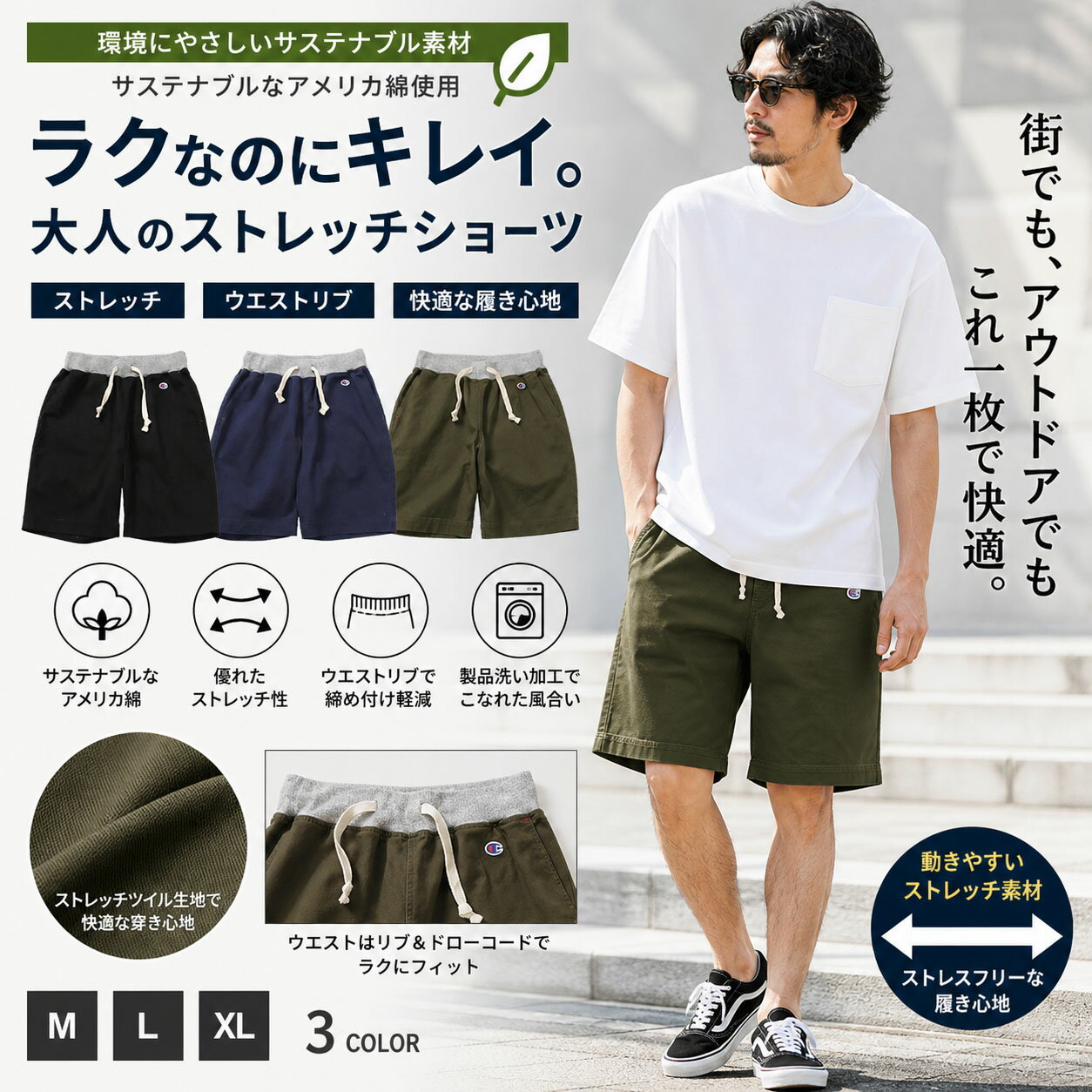 樂天商城 - Champion　【チャンピオン】　ショーツ 26SS ベーシック 　C3-B515