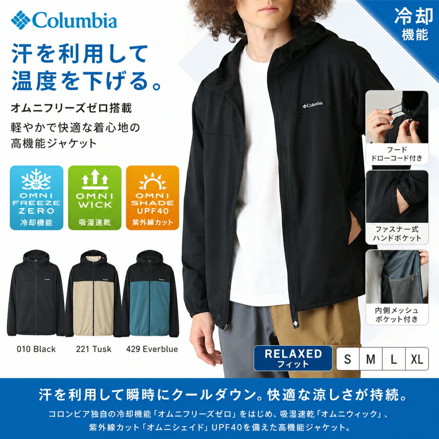 楽天市場】コロンビア ジップフーディーの通販