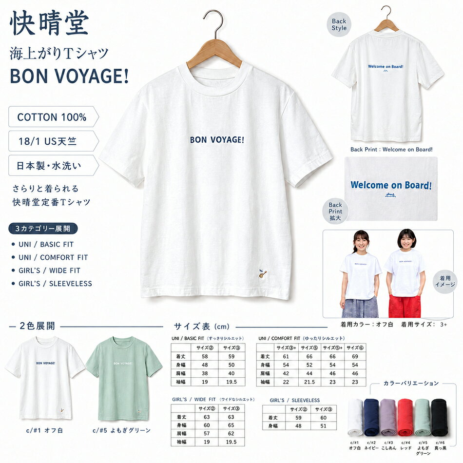 楽天市場】快晴堂 メンズ（Tシャツ・カットソー｜トップス）：メンズ