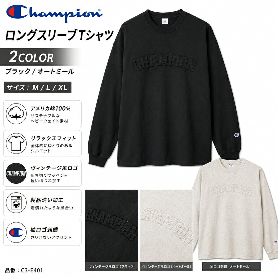 楽天市場】チャンピオン ヘビーウェイト ロングスリーブの通販
