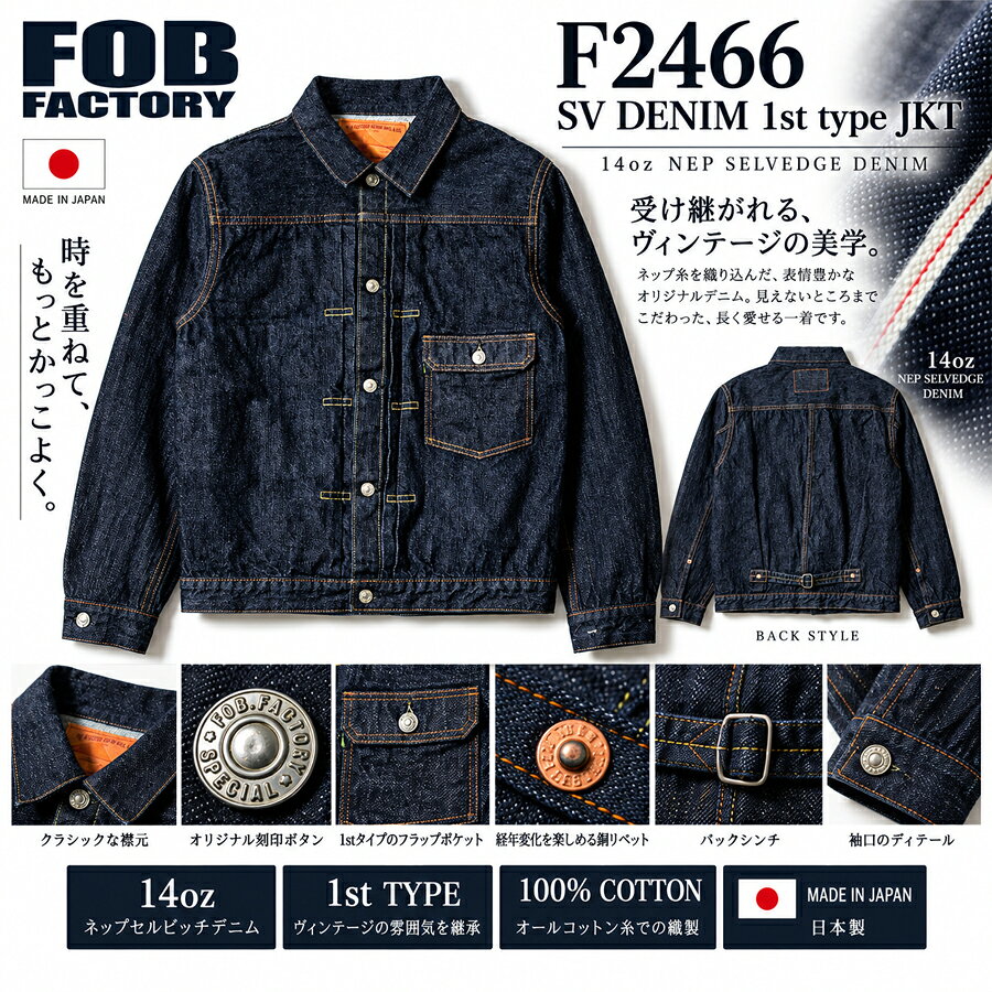 楽天市場】gジャン 1st（ブランドFOB FACTORY）の通販