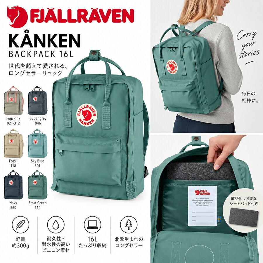 楽天市場】カンケン リュック frost greenの通販