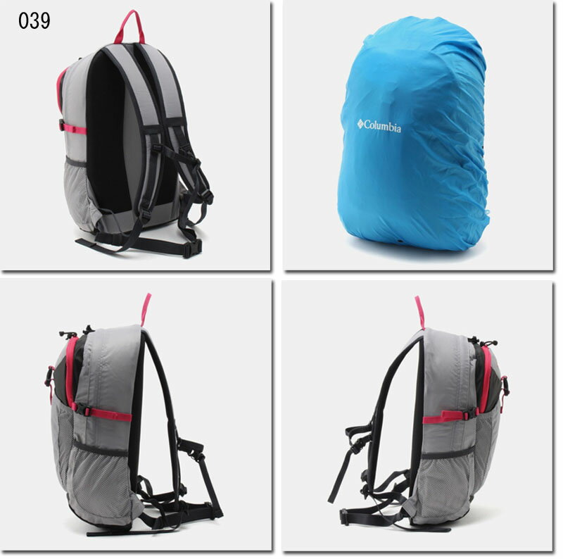 Columbia　【コロンビア】　キャッスルロック20Lバックパック2　Castle Rock 20L Backpack 2　　PU8185
