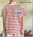 快晴堂 【かいせいどう】 ワッペンペタペタ半袖Tシャツ HAYATE・ボーダー水玉 52C-44