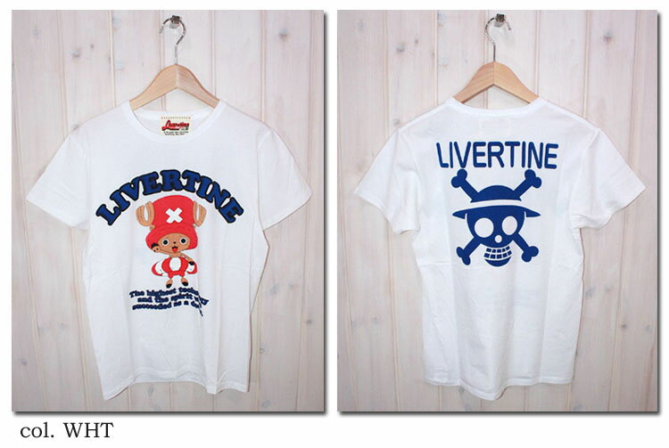 LIVERTINE 【リバティーン】　浮き輪チョッパーTシャツ　LVCP-017　【10P09Jul16】