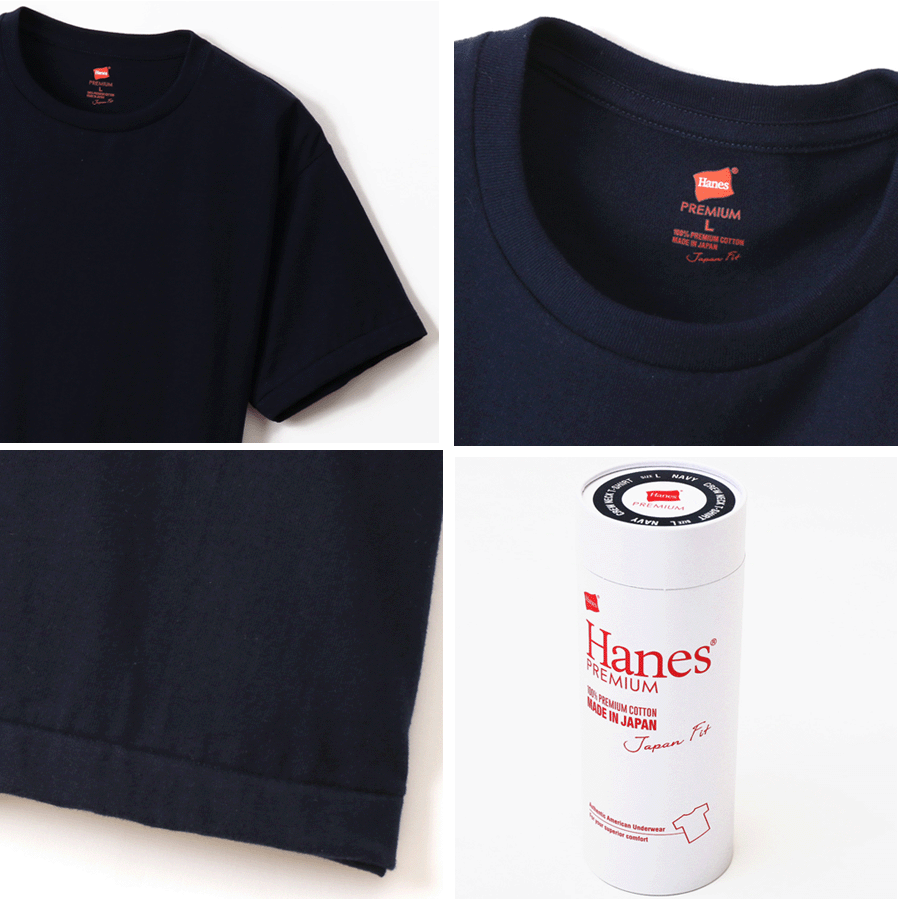 Hanes　【ヘインズ】　プレミアム　ジャパンフィット クルーネックTシャツ PREMIUM Japan Fit　半袖Tシャツ　無地Tシャツ　インナー　肌着　　HM1-F001　「クリックポスト可能、その場合は箱なしになります」