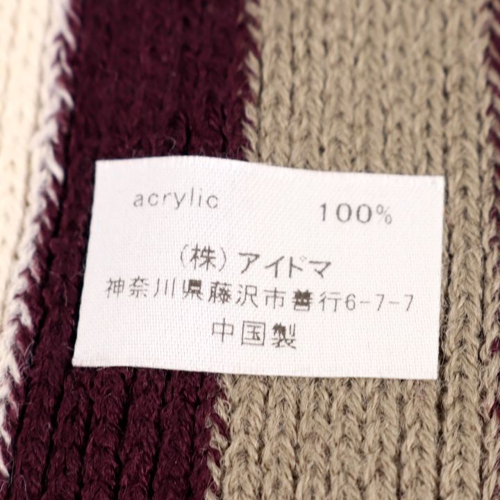 barceのミツミネ マフラー ストライプ柄 フリンジ ブランド 小物 メンズ パープル Mitsumine 【中古】｜アングル3