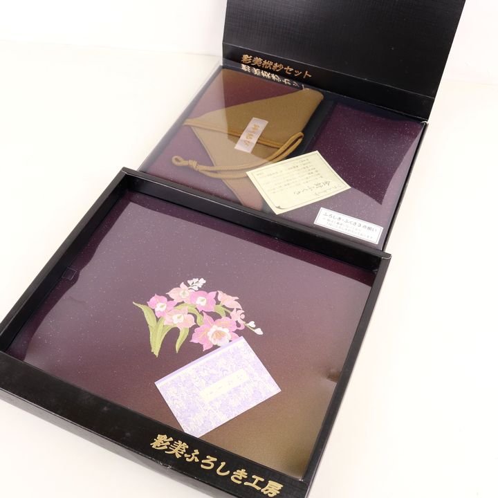 彩美ふろしき工房 未使用 金封ふくさ 風呂敷 一越ちりめん金彩友仙3点揃い 冠婚葬祭 小物 レディース パープル SAIBI 【中古】
