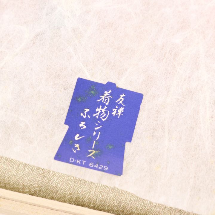 barceのHUROSHIKI ふろしき倶楽部 風呂敷 友禅 着物シリーズ 和柄 冠婚葬祭 小物 レディース ピンク 【中古】｜アングル2