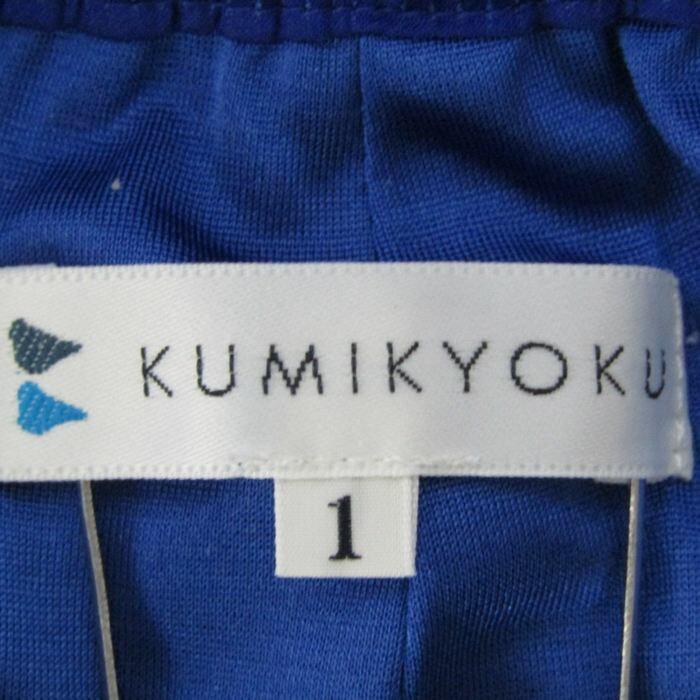 組曲 クミキョク プリーツワイドパンツ ボトムス レディース 1サイズ ブルー系 【中古】