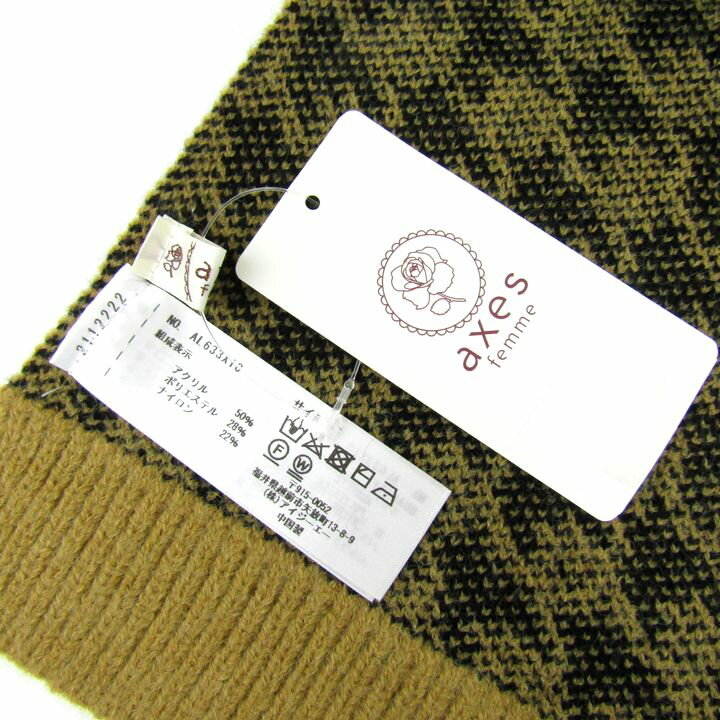 アクシーズファム ケーブル×千鳥ニットストール 未使用 マフラー ブランド レディース ブラウン axes femme 【中古】