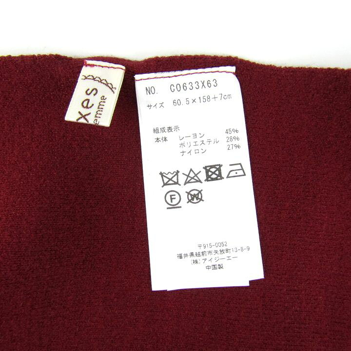 barceのアクシーズファム バイカラー ニット袖付 ストール 未使用 ブランド レディース ベージュ axes femme 【中古】｜アングル3