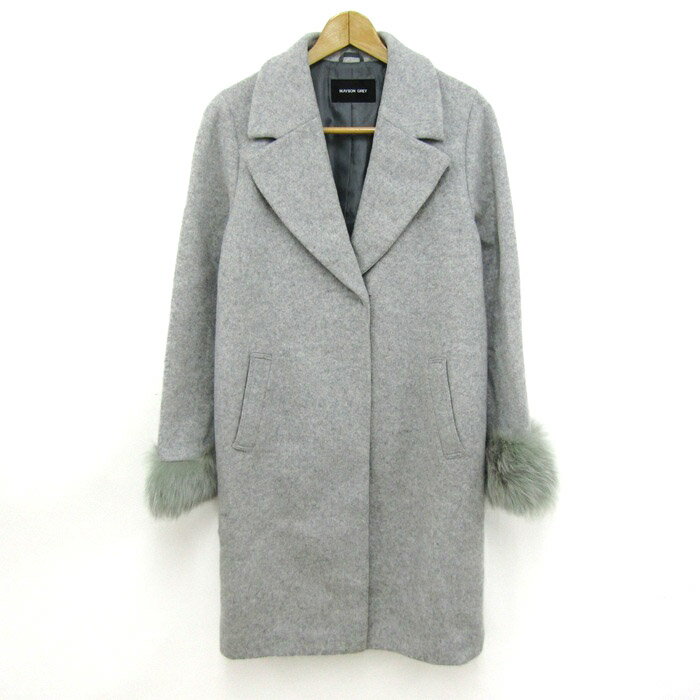 メイソングレイ チェスターコート ウール混 フォックスファー アウター レディース 2サイズ グレー系 MAYSON GREY 【中古】