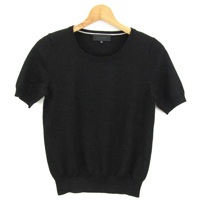 UNTITLED アンタイトル ニット トップス 半袖 セーター クルーネック レディース 2サイズ ブラック 【..
