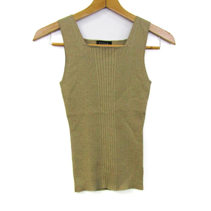 EPOCA エポカ ニット トップス リブニット ラメ スクエアネック レディース ITL40サイズ ベージュ 【中..