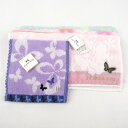 HANAE MORI 森英恵 ハナエモリ タオルハンカチ 4点セット 未使用 まとめて ブランド レディース 【中古】