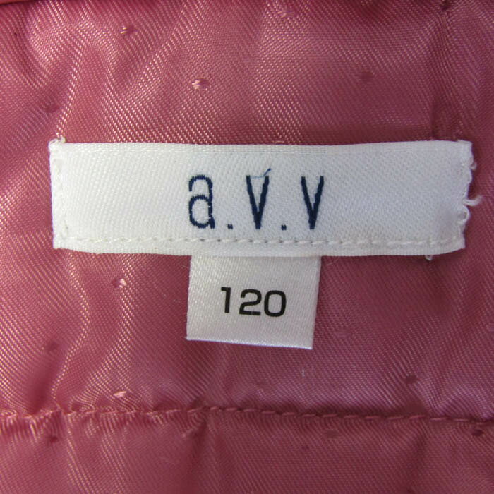 a.v.v アーヴェヴェ ダウンジャケット 中綿 ジャンパー アウター キッズ 女の子用 120サイズ ピンク 【中古】 3