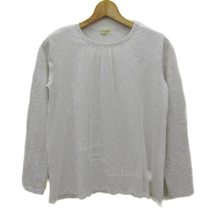 trois lapins トロワラパン 長袖Tシャツ トップス チュール ロンT キッズ 女の子用 160サイズ グレー 【中古】
