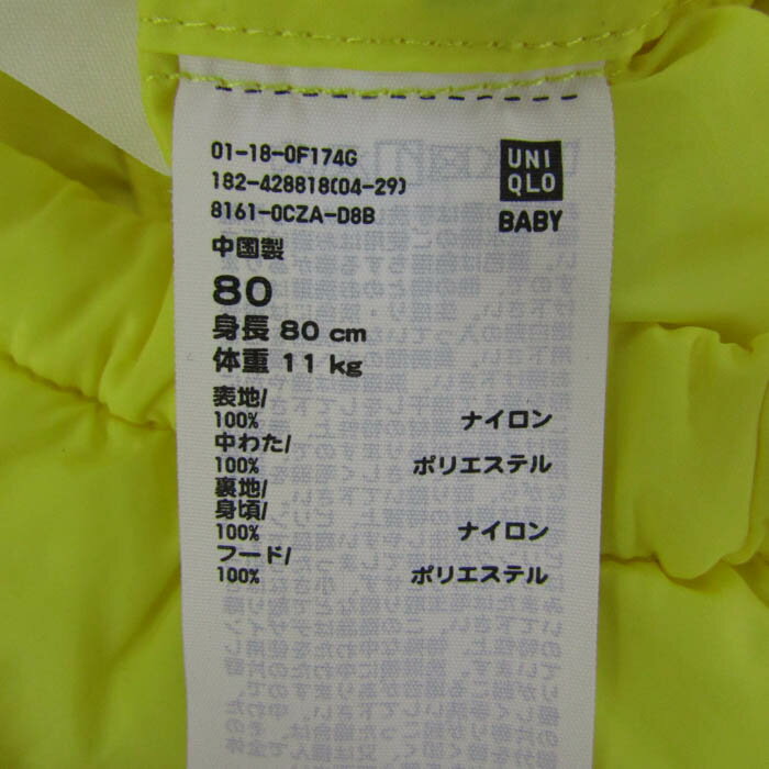 UNIQLO ��˥��� ���ʥ��㥱�å� �����ѡ� �������� �饤�ȥ�������ѥǥå� �٥ӡ� �ˤλ��� 80������ �������� ����š�