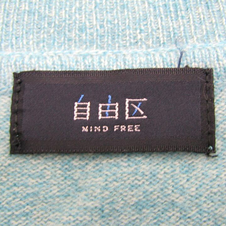 自由区 ジユウク セーター トップス 長袖 キーネック カシミヤ混 大きいサイズ レディース LLサイズ 水色 【中古】 barce-13269307 barce サンプル画像3