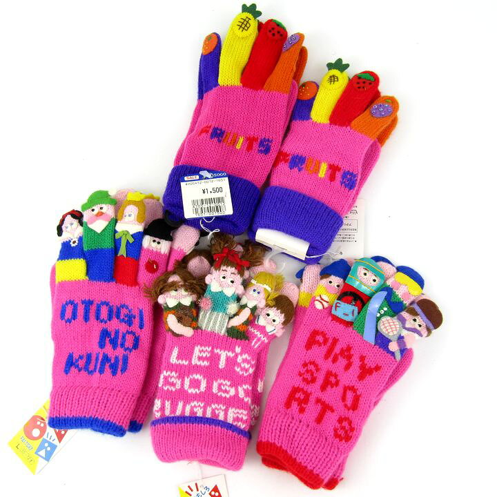 おもしろFACTORY 手袋 指人形 5点セット 未使用 まとめて 大量 ブランド キッズ 女の子用 【中古】