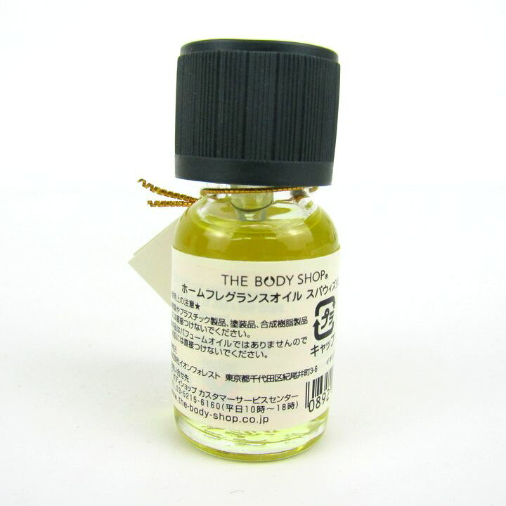 【39％OFFクーポン配布中 10/4 20:00〜10/9 01:59】THE BODY SHOP ザ ボディショッ...