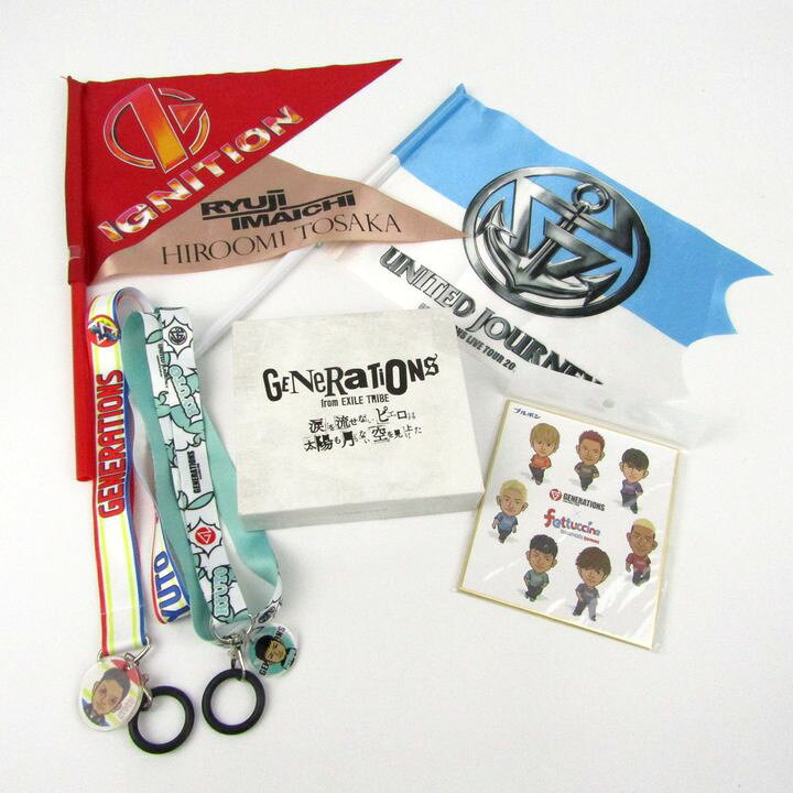 楽天市場】GENERATIONS グッズの通販
