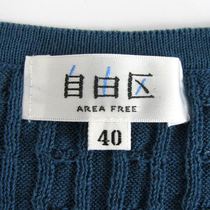【楽天スーパーSALE 50％OFF】自由区 ジユウク リブニット セーター 半袖 ブランド トップス レディース 40サイズ ブルー 【中古】 barce-13289692 barce サンプル画像3