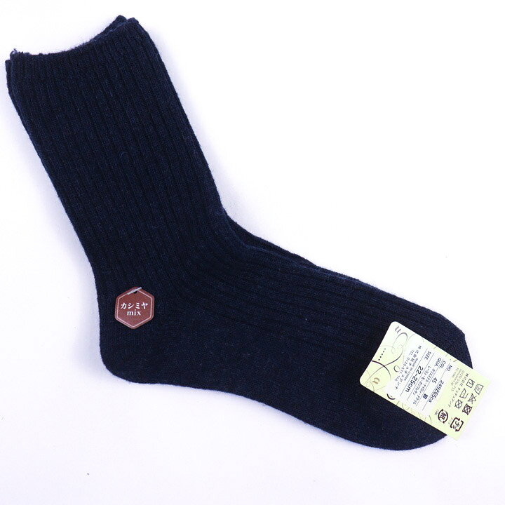 【39％OFFクーポン配布中 10/4 20:00〜10/9 01:59】socks 5本指ソックス クルーソ...