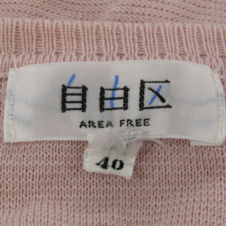 自由区 ジユウク ニット トップス 半袖 ギャザー レディース 40サイズ ピンク 【中古】 barce-13294392 barce サンプル画像3