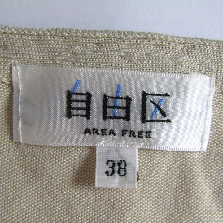 自由区 ジユウク オープンカーディガン トップス 長袖 ビジュー レディース 38サイズ ベージュ 【中古】 barce-13299374 barce サンプル画像3