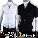 お買い物マラソン限定 全品10%OFFクーポン&P2倍 まとめ買い サイズカラー選べる 2点セット 福袋 カジュアルシャツ メンズ ワイシャツ 半袖 無地 トップス コーデ 黒 白 春 夏 秋 メンズファッション