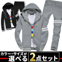お買い物マラソン限定 全品10%OFFクーポン&P2倍 まとめ買い サイズカラー選べる 2点セット 福袋 スウェット 上下 メンズ レディース セットアップ スエット パーカー パンツ 長袖 ぺアルック ルームウェア 部屋着 ダンス 春 夏 秋