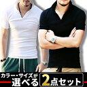 お買い物マラソン限定 全品10%OFFクーポン&P2倍 まとめ買い サイズカラー選べる 2点セット 福袋 スキッパーポロシャツ メンズ Tシャツ カットソー 半袖 無地 ゴルフウェア トップス カジュアル コーデ 黒 紺 白 春 夏 秋 メンズファッション
