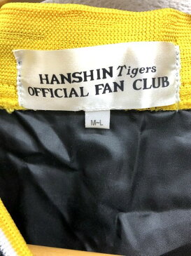 阪神タイガース HANSHIN Tigers M-Lサイズ ミズノ ヤッケ ピステ スポーツウェア 野球 オフィシャルグッズ ファンクラブ 応援 メンズ服 ブラック ブランド古着 【中古】