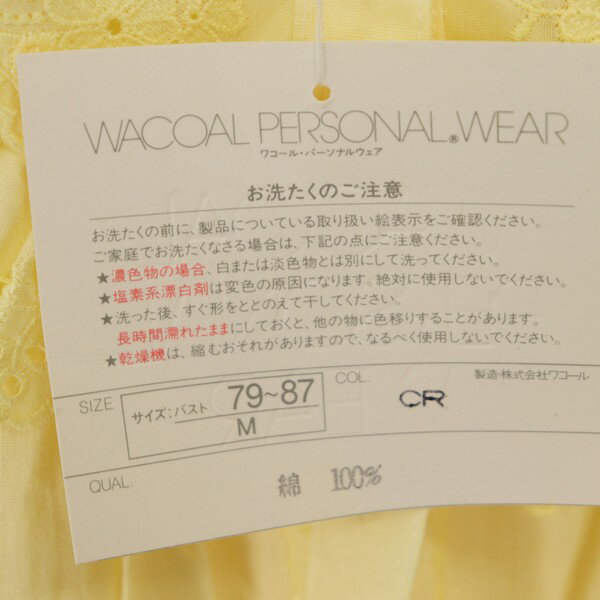 [新品/未使用] ワコール Wacoal Mサイズ 花柄 寝間着 レディース パジャマ パーソナルウェア 長袖 イエロー ブランド古着 【中古】