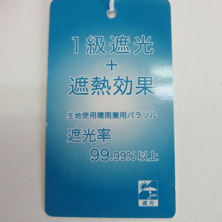 日傘レディース傘晴雨兼用99.99%遮光効果遮熱効果スライドショート1級遮光ドビー多頭オーガン雨傘ファッション雑貨女性用コーデ日焼け対策