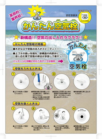 浮き輪 キッズ 水着 フラミンゴ フロート おもちゃ ホビー 水あそび 浮輪 ウキワ プール 海