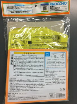 浮き輪 キッズ 水着 アンパンマン ベビーうきわ ウキワ おもちゃ ホビー 水あそび 浮輪 プール 海 ※fu