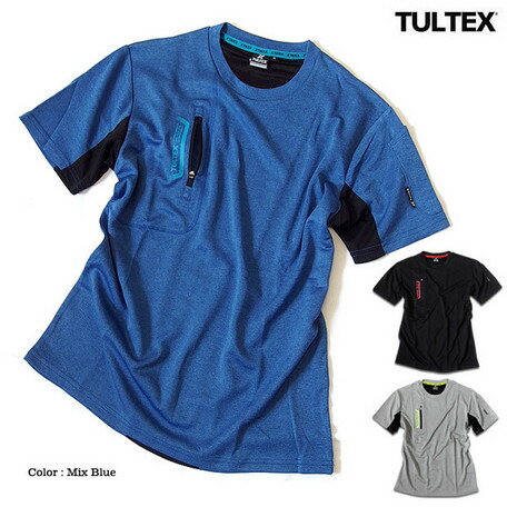 Tシャツ メンズ トップス TULTEXサラッとしていて着心地抜群!!スポーツにも最適消臭機能付きドライ素材のポケット付Tシャツ メンズファッション 半袖