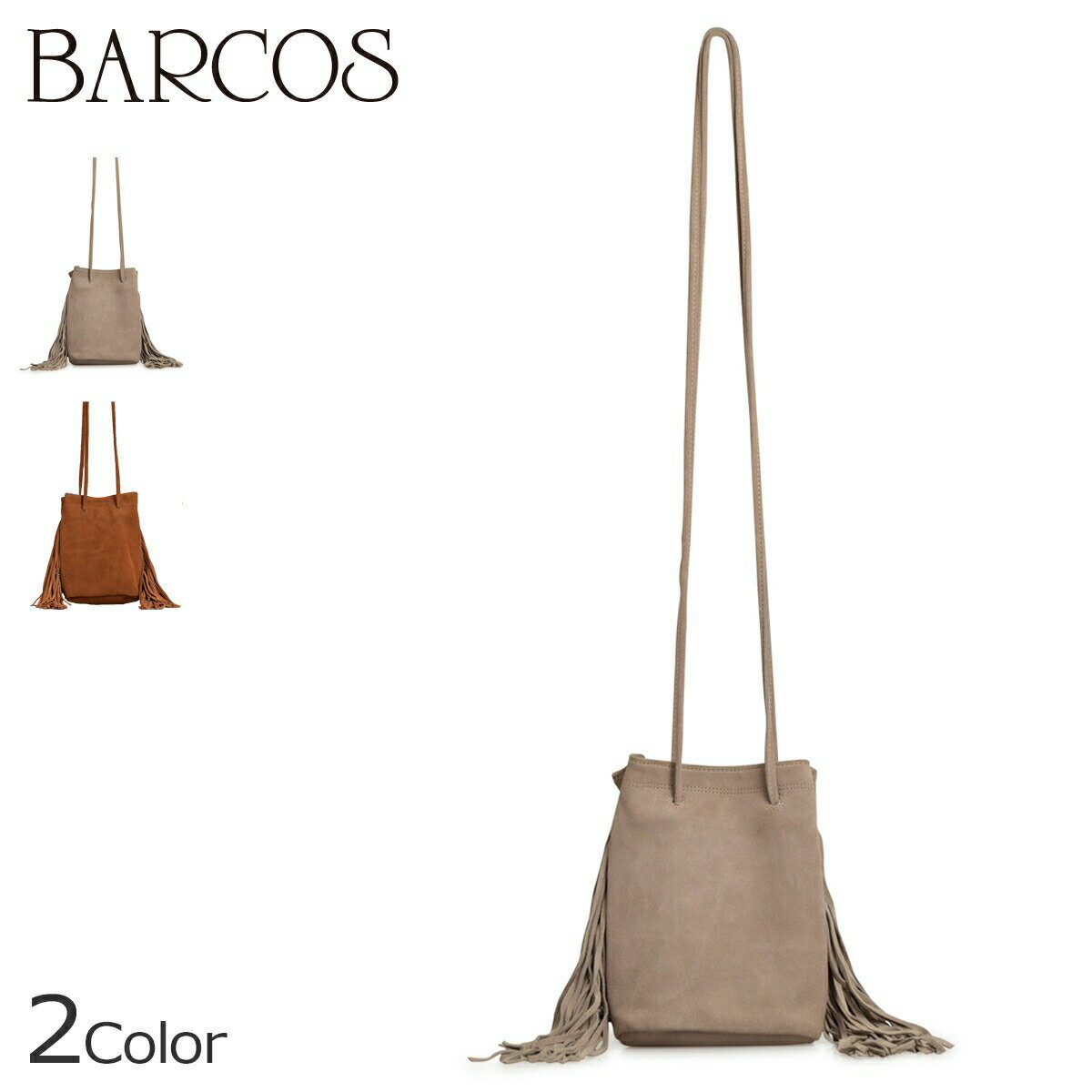 バルコス ミニバッグ バッグ レディース 本革 ショルダーバッグ フリンジ 小さめ BARCOS レザー カバン ショルダー 贈り物 プレゼント