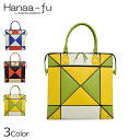 【送料無料】 ハナアフ バッグ レディース A4 本革 トートバッグ キューブバッグ 斜め掛け Hanaa-fu 変形 パンドラ Aries-Pandora LARGE カバン トート 折紙 贈り物 プレゼント(4)